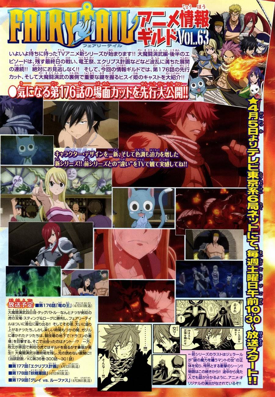 Fairy Tail Chapter 377 5